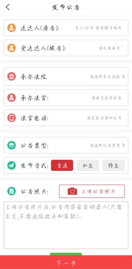 天平发布图2
