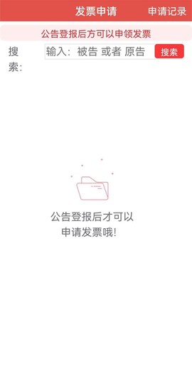 天平发布图3