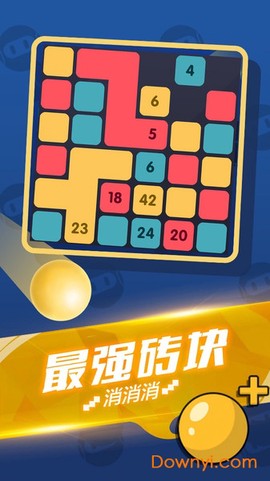 极品连连看[图1]