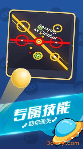 极品连连看图1
