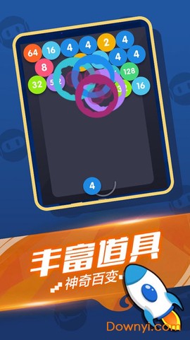 极品连连看图2
