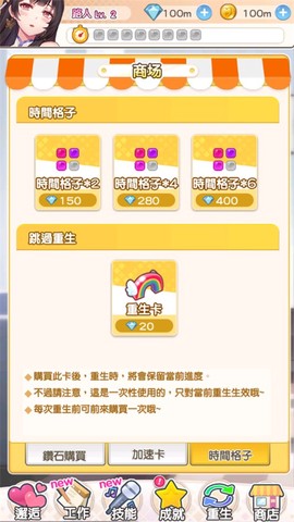偶像恋人图1