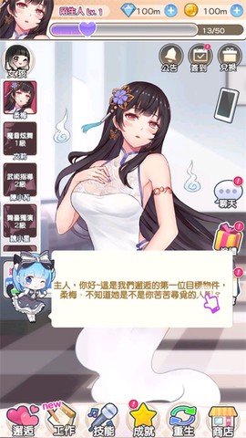 偶像恋人图2