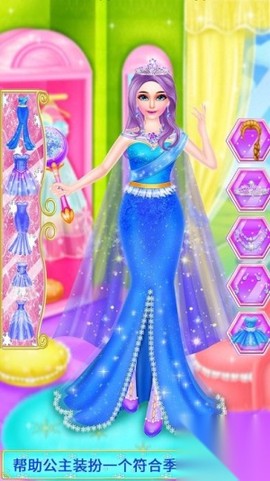 冰雪女王超级舞会图1