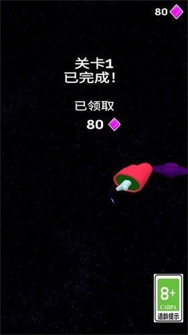 我们当中有内鬼图1