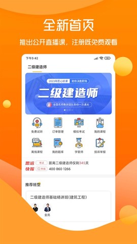 思远教育[图1]