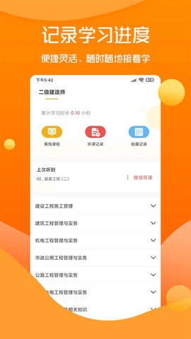 思远教育图2