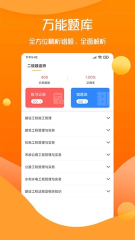 思远教育图3