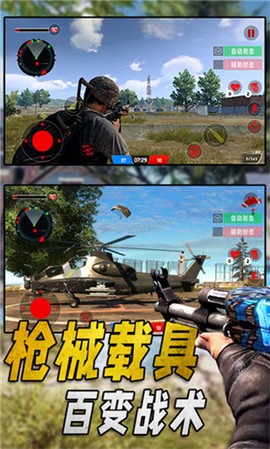 特种部队生存模拟[图1]