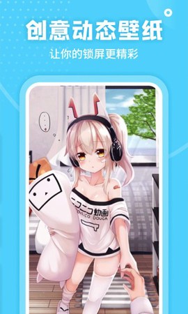 超高清壁纸大师图3