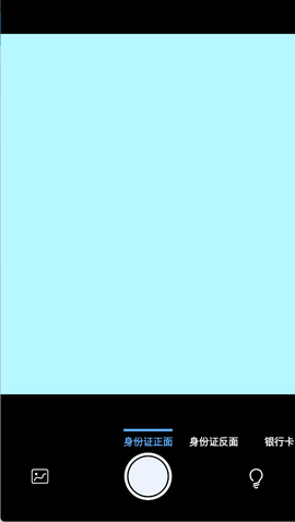 洋果扫描王[图3]