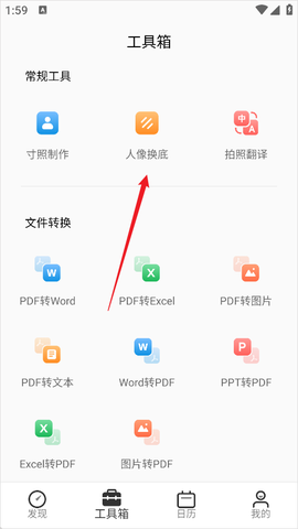 洋果扫描王[图5]