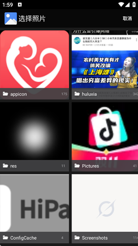 洋果扫描王[图6]