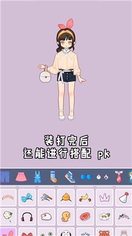 爱豆养成日记[图1]