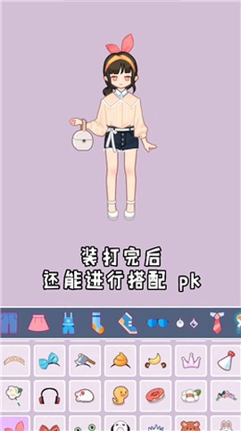 爱豆养成日记图1