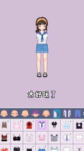 爱豆养成日记图2