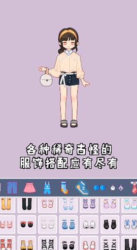 爱豆养成日记图3