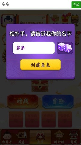 谁胖谁先上[图1]