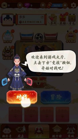 谁胖谁先上[图2]