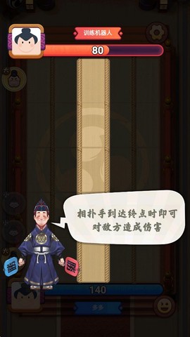 谁胖谁先上[图4]