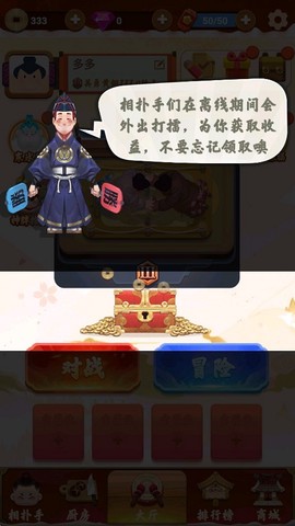 谁胖谁先上[图6]