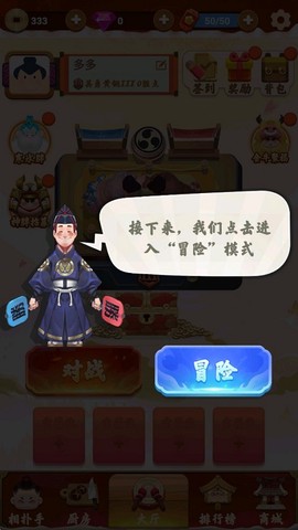 谁胖谁先上[图7]