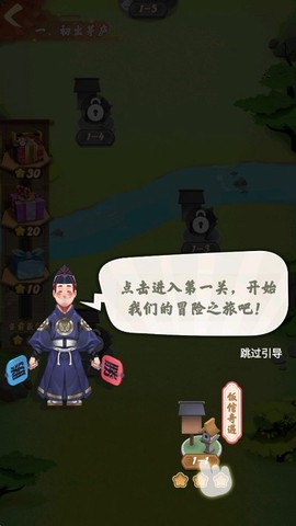 谁胖谁先上[图8]