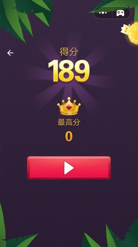 消消乐开怀图3