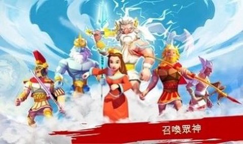 特洛伊战争：斯巴达战士图3