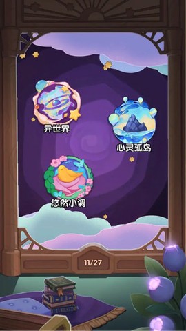捕梦猫[图1]