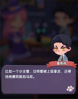 捕梦猫[图4]
