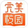 完美校园
