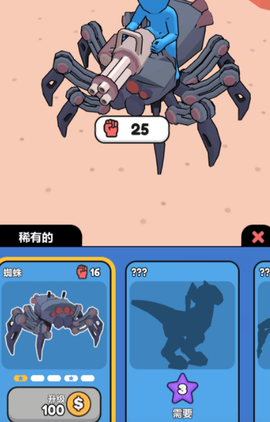闯关特工队[图3]