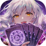 召唤师纷争