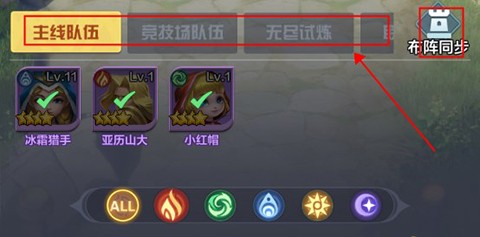 召唤师纷争[图6]