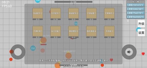 弹丸竞技场[图1]