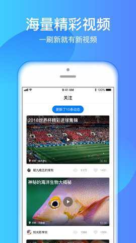 海豚tv官方版图3