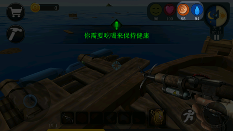 海洋求生世界[图4]