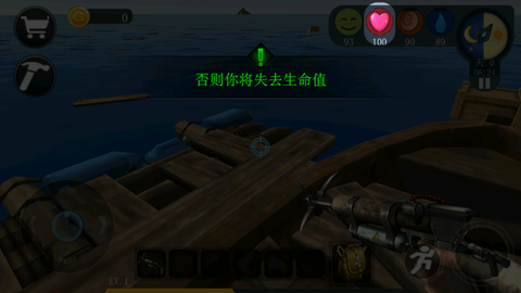 海洋求生世界[图5]