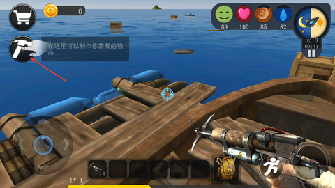 海洋求生世界[图6]