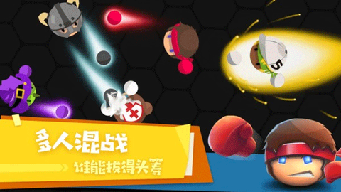 拳击大作战图1
