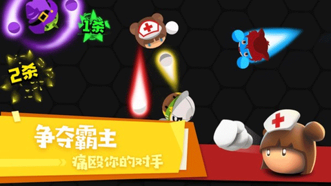 拳击大作战图2