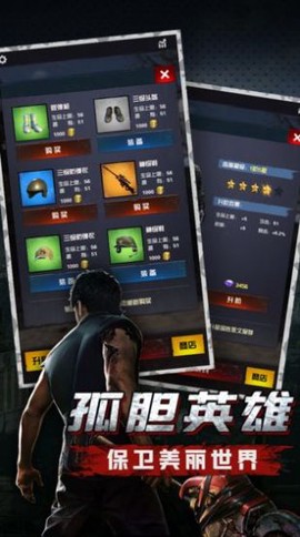 狙击手与狗图2