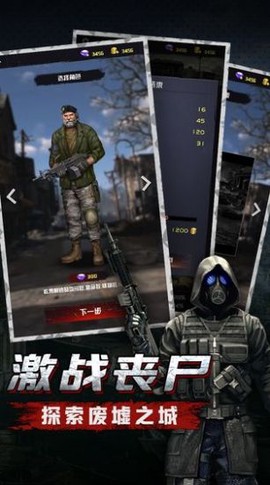 狙击手与狗图3