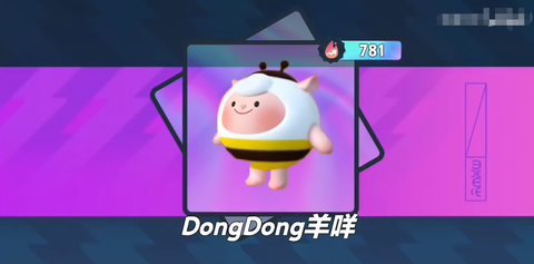 蛋仔派对抽奖模拟器[图1]