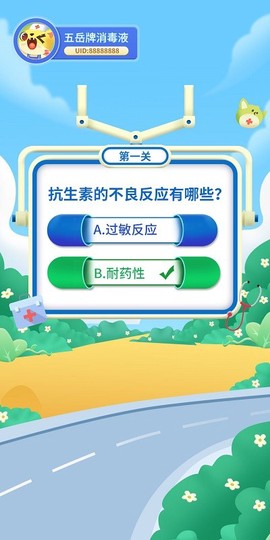 智力大开发[图1]