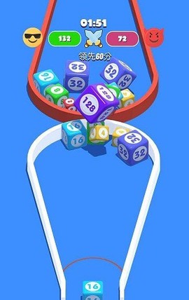 2048进阶版图2