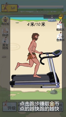 夸父追日[图3]