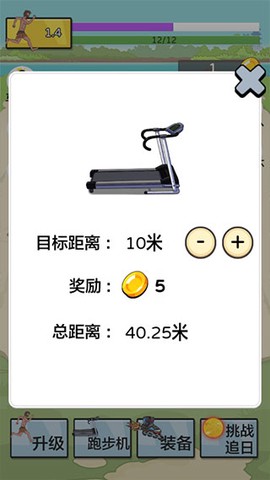 夸父追日[图7]