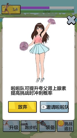 夸父追日[图9]
